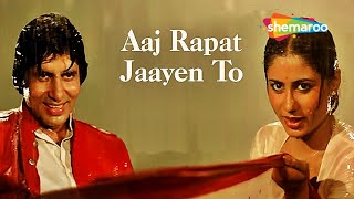 Aaj Rapat Jaaye To - Lyrical | Amitabh Bachchan | Smita Patil | Namak Halal (1982) | Hit Song
