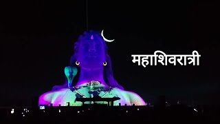 Adiyogi 3D Light Show | Mahashivratri Adiyogi Shiva Live | InspirationalPicturesByPrit