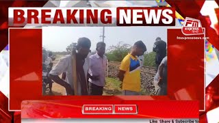 TRAIN HADSE ME YUVAK KI MAUT... | FM EXPRESS BIJAPUR NEWS 27-05-2022