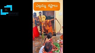 #YellammaSigam | #Shorts# | Yellamma Entry | Baindla Yellamma Katha | Secunderabad Bonalu 2023