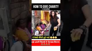 एकता कपूर का दिखावटी दान 😡😡😡 ।। ekta kapoor charity viral video l #bollywoodnews #ektakapoor #shorts