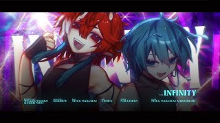 【SHU YAMINO × SONNY BRISKO】INFINITY【shuu sakurai × @BOUBETO cover】