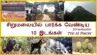 Sirumalai | Top 10 places | Sirumalai Tour | சிறுமலையில் பார்க்க வேண்டிய 10 இடங்கள்