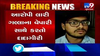 Fake police arrested from Vadodara| TV9News