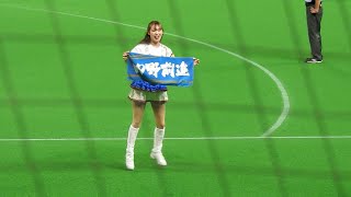 ＜2020.8.1オリックス戦＞ファイターズガール「ファイターズ讃歌」