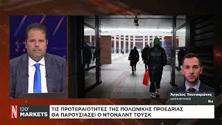 Συνεδριάζει η Ολομέλεια του Ευρωκοινοβουλίου για θέματα Μέσης Ανατολής