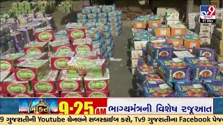 તાલાલા માર્કેટ યાર્ડમાં કેસર કેરીનું આગમન | Gir Somnath | Gujarat | Kesar Mango