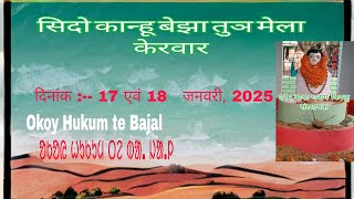 ओकोय हुकुम ते बाज!ल// ᱚᱠᱚᱭ ᱦᱩᱠᱩᱢ ᱛᱮ ᱵᱟᱡᱟ.ᱞ // बेजहा तुञ केरवार -2025