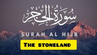 Beautiful Recitation of Surah Al-Hijr | سورة الحجر |  #recitation #quran