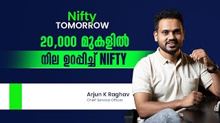 Nifty Tomorrow - 15th Sep Nifty| Bank Nifty | Fin Nifty Analysis