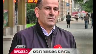 სად მიდის ბათუმის 11-12 მარტის მოვლენების კვალი