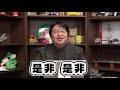 未来少年コナン＃10「ラオ博士」解説 otaking explains