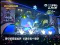 2009高雄市跨年晚會 張芸京