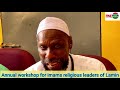 sheikh ebrima jerju gives a powerful advice to religious leaders and imams. please listen