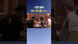 #NC다이노스 '굿즈 수량 모자라다'는 목소리 있는데…