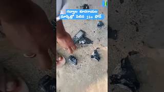 గద్వాల కూరగాయల మార్కెట్లో పేలిన జియో ఫోన్ #shortsfeed #shortvideo #explodes #jiophone exploded