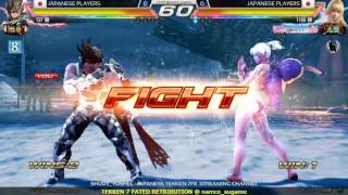 【鉄拳7FR】八八（ラース／魔拳）オンライン対戦｜[TEKKEN 7FR] HACHIHACHI(LARS) ONLINE BATTLE