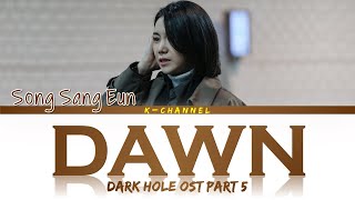 Dawn (새벽) - Song Sang Eun (송상은) | Dark Hole (다크홀) OST Part 5 | Lyrics 가사 | Han/Rom/Eng