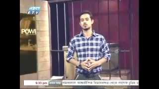 Crime Investigative Report (Ekusher Chokh), 16 October 2014