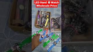 बच्चों के हाथ वाली घड़ी इतनी सस्ती🤔😱/ Hand Watch Wholesale Price 😱| #shorts #handwatch #watch