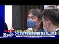 回歸正常生活 蘇貞昌 無重大變化10 13就解封｜tvbs新聞