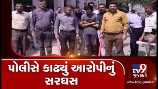 Police took out procession of miscreant for vandalizing hotel, Rajkot | Tv9GujaratiNews