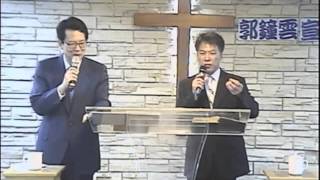 20121111 台北純福音主日信息 郭鐘雲宣教士 靈性深根的生活