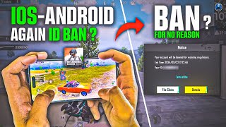 BGMI IOS \u0026 ANDROID Players Getting Banned Without Any Reason? | BGMI ID Ban After Latest Update !!