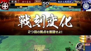 【戦国大戦】五色は誰にも渡さねえvsもぐもぐ采配【昇格記念】