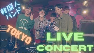 韓国人バンド日本で初ワンマンライブ成功!! BRT Live in Tokyo 2020 [Full Concert] | [東京ドーム行こうプロジェクト]#16