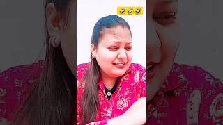 ਤੂੰ ਗੋਹਾ ਖਾ ਗਿਆ 🤣🤣🤮#comedyvideo #punjabicomedy #husbandwife #shorts #funny #yt #trending