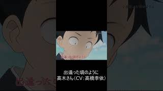 Hoshino Ai's voice appear in other anime's song!