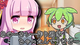 ご飯もらってもいいですか？【アニメ】【コント】