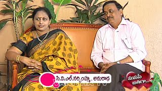 Senior Actor CVL Narasimha Rao with His Wife Anuradha Interview Full