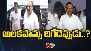 Balineni Srinivas Reddy : బాలినేని తీరుపై వైసీపీ అధిష్టానం సీరియస్ | Ntv