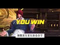 kofas ぶっ壊れ暴走庵使ってみたwww kof allstar