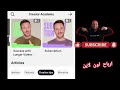 تحديث التيك توك الجديد⬅️ميزة أكاديمية المبدعين فى تيك توك tiktok