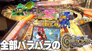 【珍台？】サテライト,ステーション,演出全てがバラバラなクロニクルを遊んでいく！【グランドクロスクロニクル】