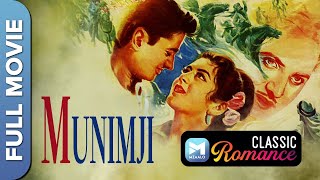 मुनीम जी (1955 ) Munimji | Full Hindi Movie |  Dev Anand, Nalini Jaywant, Nirupa Roy