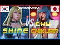 Tekken 8 🔥 Shine (Lili) Vs THY Chikurin (Lili) 🔥 Ranked Matches