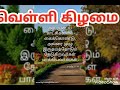 சங்119 2 அவருடைய சாட்சிகளைக் கைக்கொண்டு அவரை முழு இருதயத்தோடும் தேடுகிறவர்கள் பாக்கியவான்கள்