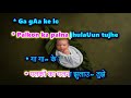 Ae Meri Aankhon Ke Pahle Sapne (Man Mandir) Karaoke with Male Voice