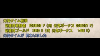 ドラクエ10 エンペラーレグホン エモノ呼び修練皇帝なし 5033500