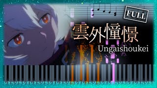 【FULL】雲外憧憬（Ungaishoukei）Word Trigger Season 3 ED/Fantastic Youth【Piano Tutorial \u0026 Sheets】（楽譜）