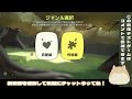 【 参加型】心理テスト🦴cocoro friends【 fingger ぽめらにまる】