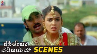 Sasirekha Parinayam Movie Scenes | Genelia Meets Tarun | Latest Kannada Dubbed Movies | KFN