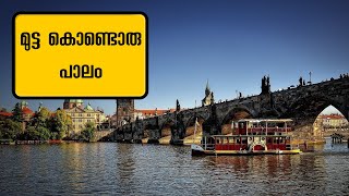 Prague (Day 1) - Malayalam vlog about Prague, the picture perfect city (പ്രാഗ്, ചെക് റിപ്പബ്ലിക്ക്)