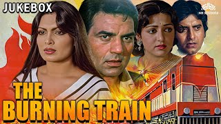 The Burning Train Jukebox  | Hema Malini | Dharmendra | Superhit Songs | NH Bollywood Songs