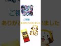 【モンスト】手が滑って1回選んだら選び直せない。それがキープガチャ。【ガチャ動画】