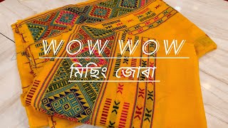 wow wow মিছিং collection ধেমাজি 😍/Booking number 8011965337/#dhemaji #padmini #seminooni #highlight